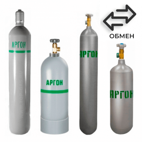 Обмен аргоновых баллонов на Кузнецком мосту